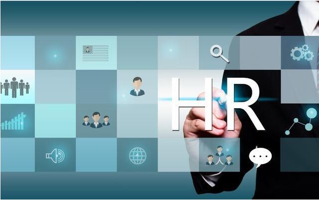 人事服務要有推動企業變革的能力